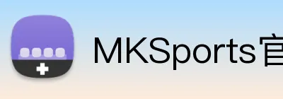 MKSports官方网站入口 Logo